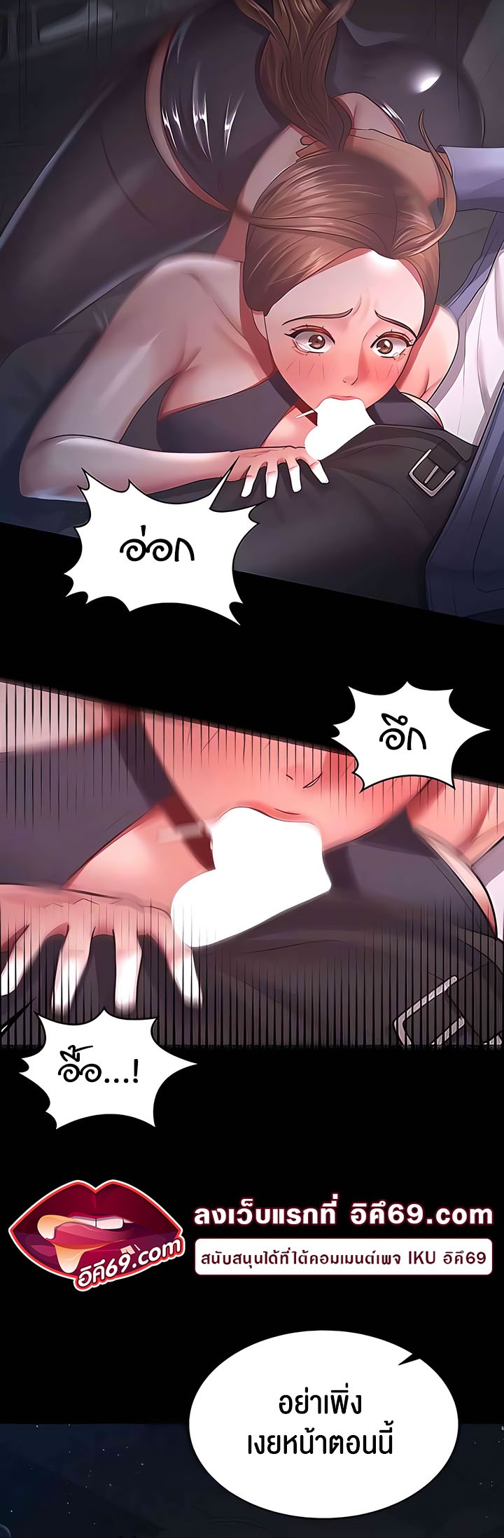 Doujin-Lc- อ่าน โดจิน มังฮวา เกาหลี ญี่ปุ่น จีน แปลไทย Your Wife was Delicious ตอนที่ 1 2 3 4 5 6 7 8 9 10 11 12 13 14 ฟรี ไม่มีโฆษณา อ่าน โดจิน Manhwa เกาหลี ญี่ปุ่น จีน เรามีครบ คัดมาให้เน้นๆ โดจิน 18+ รับประกันความฟินโดย  Doujin Lc